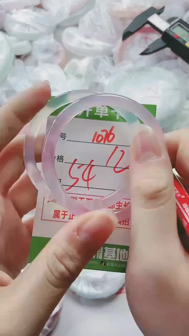 【闪购商品】玛瑙/玉髓手镯未镶嵌1076