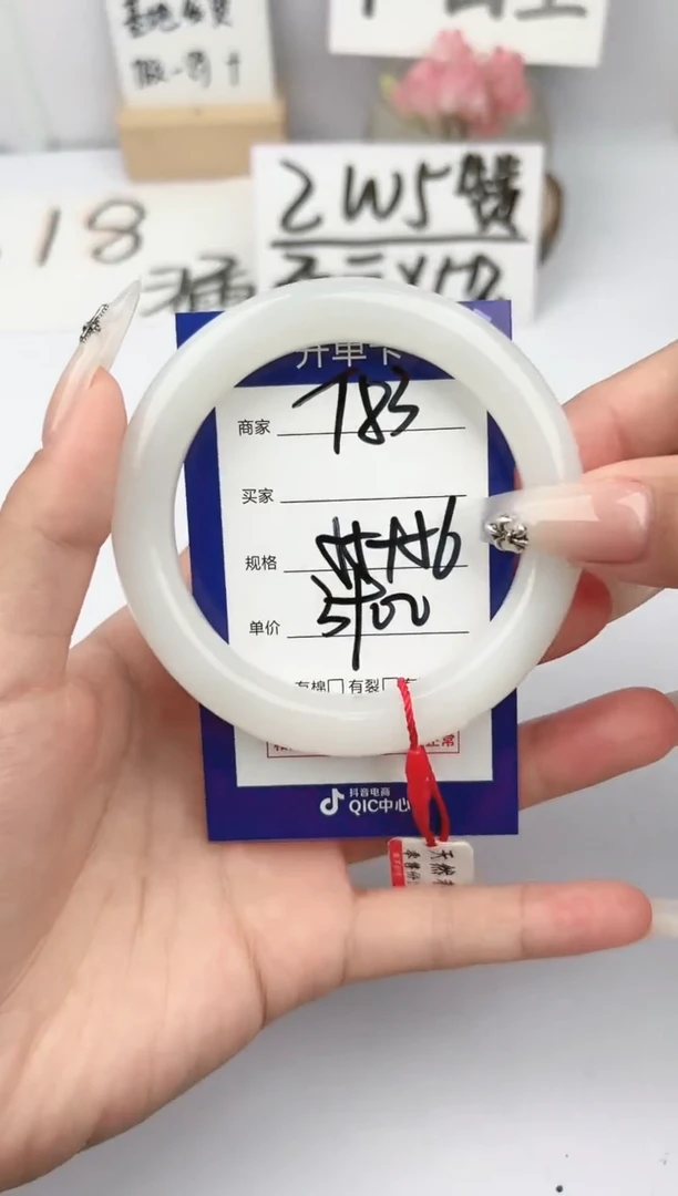 和田玉手镯未镶嵌微色差T83