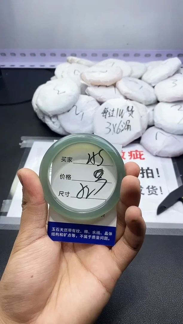 玛瑙/玉髓手镯未镶嵌258