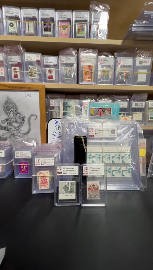 纪85 巴黎公社 邮票 部分厂铭 国评鉴定 98OG 小盒