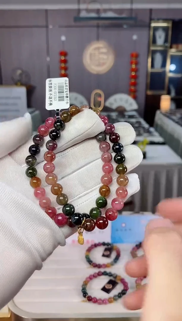 单圈手串7mm+未镶嵌碧玺（多样性发货一条）xion