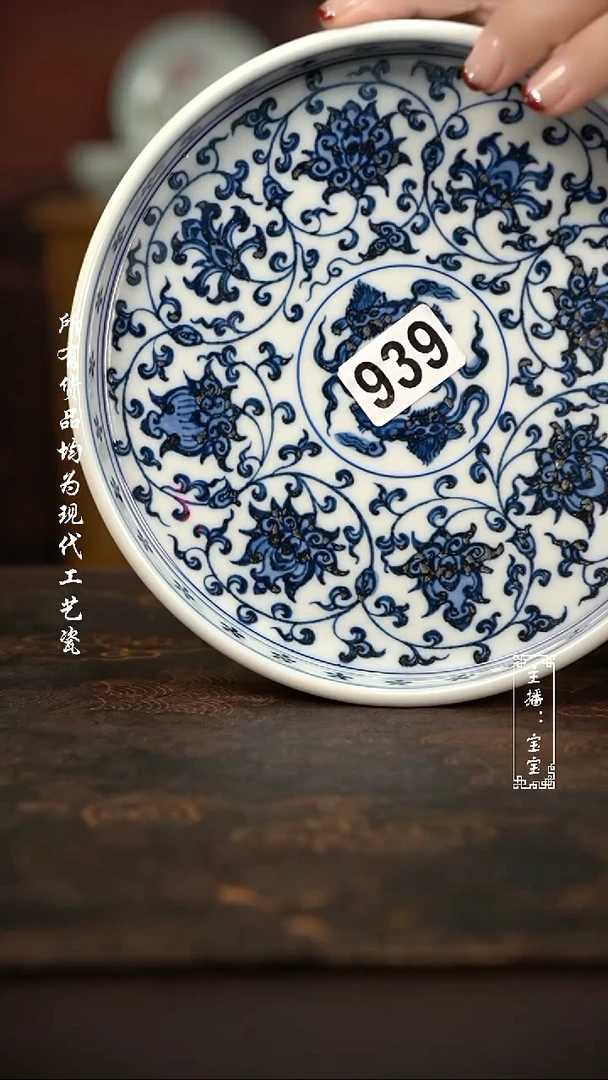 微瑕福利现代瓷 气狮