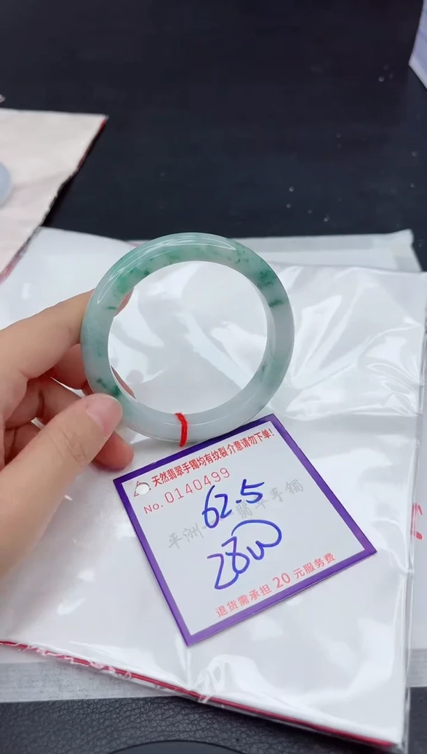 未镶嵌手镯翡翠11111111