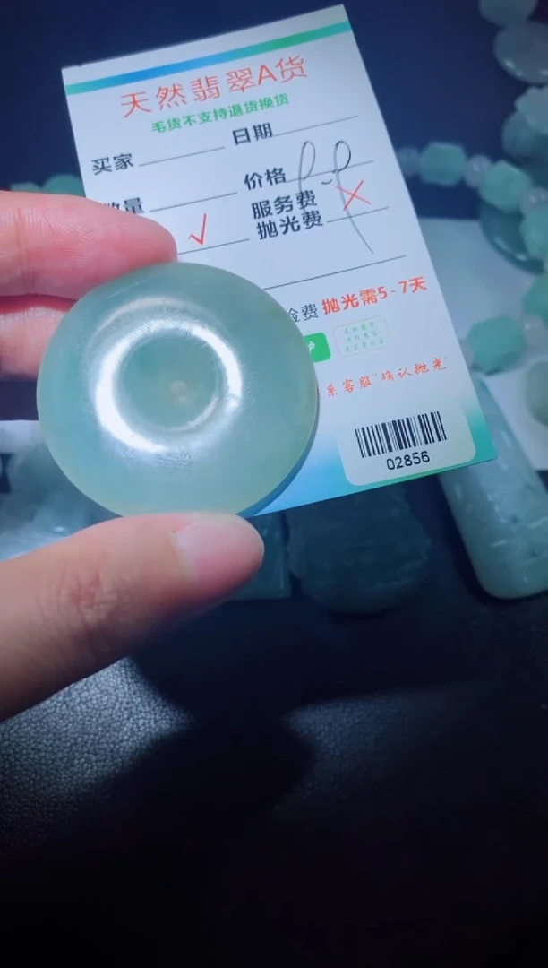 未镶嵌定制毛货定制翡翠烈**城定制毛货02856