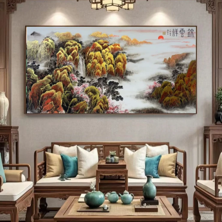 秘境山水《锦云祥》