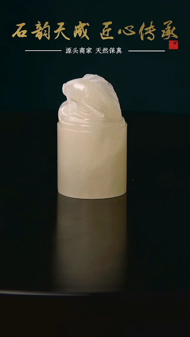 老挝石高冰荔枝冻锦鲤章2.5*2.5*4.2