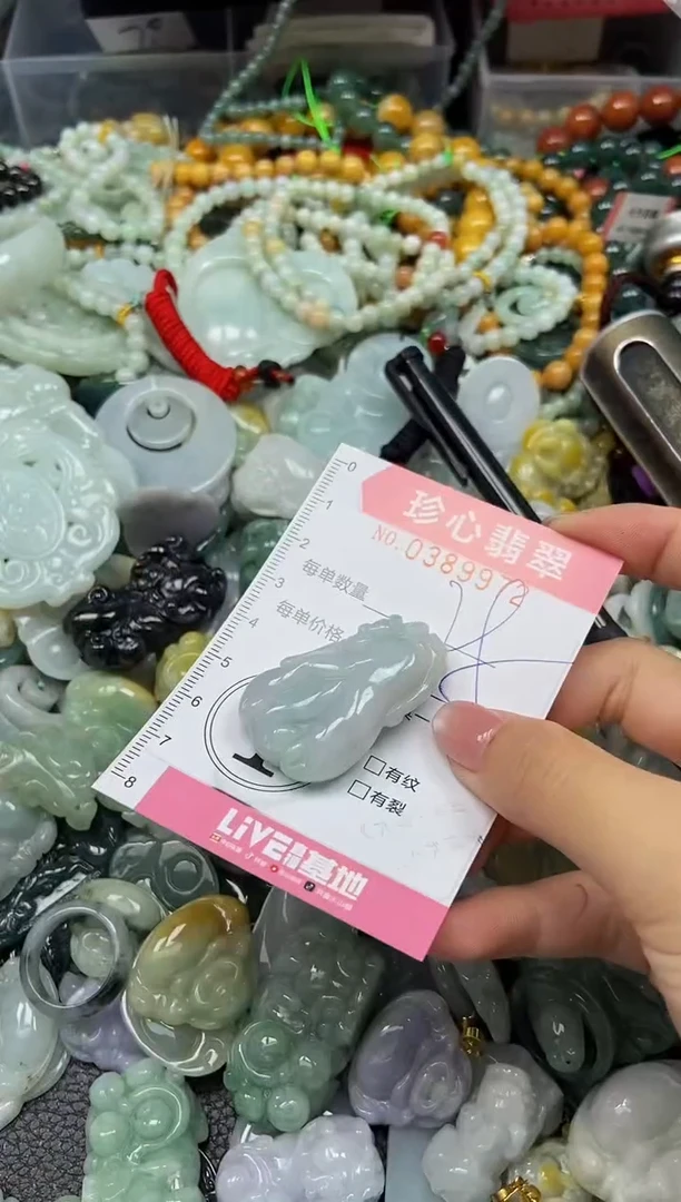颈饰未镶嵌翡翠闪购0389972
