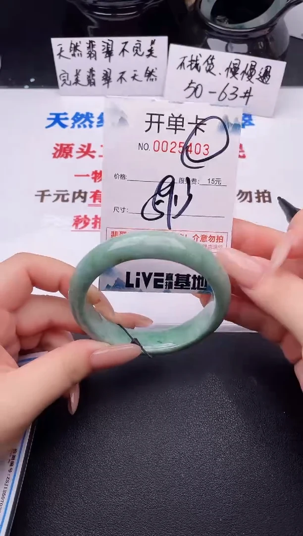 翡翠手镯未镶嵌03