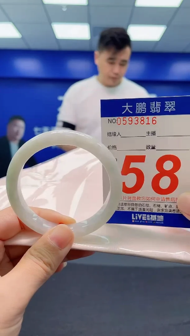 翡翠手镯未镶嵌AAAAAAAAA