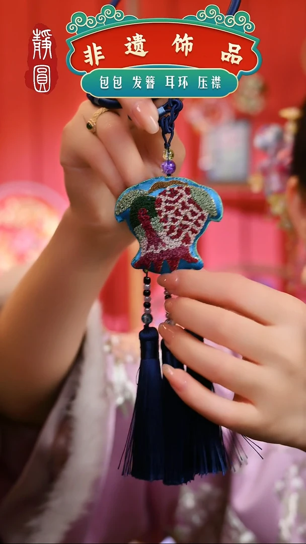 【闪购商品】织绣宝蓝色石榴项圈