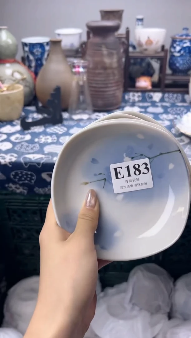 瓷片我***呢  E183