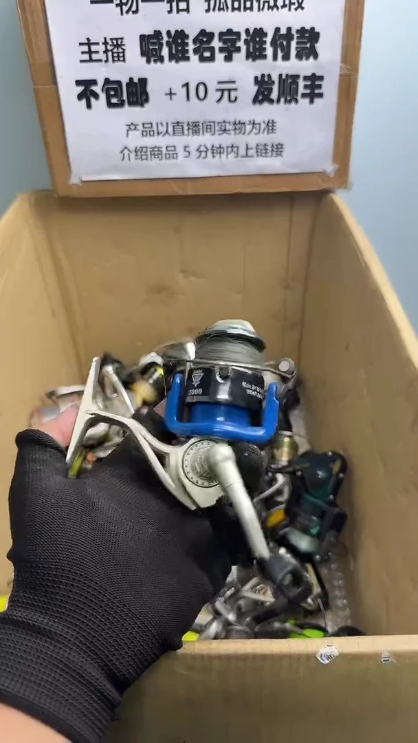 博直播间讲解为准；看清楚再下单如有拆卸不退不换，微瑕孤品