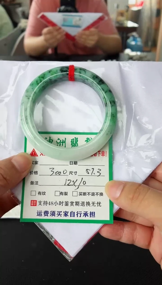 未镶嵌手镯翡翠翡翠手镯30
