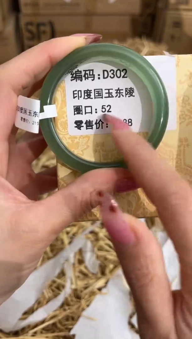 未镶嵌手镯石英质玉D302