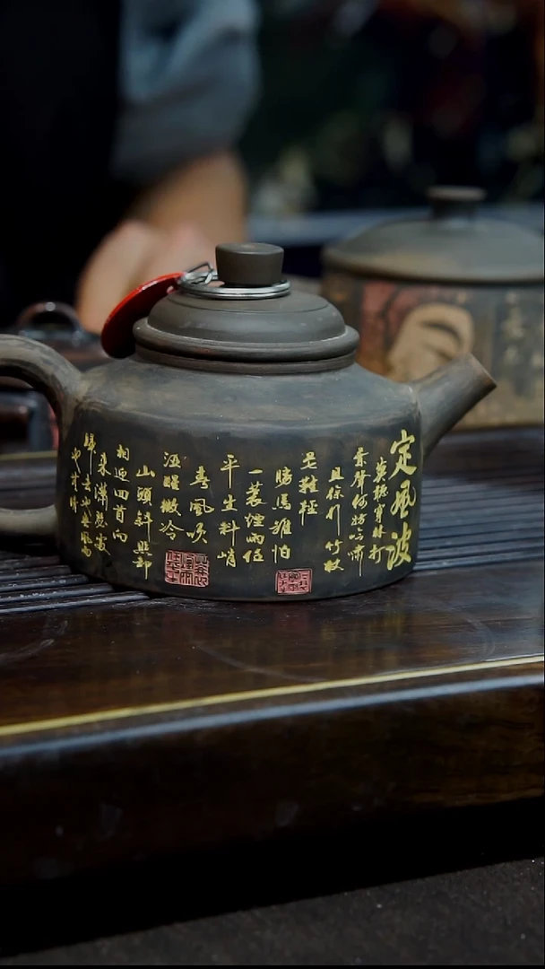 云南建水紫陶全手工 无瑕  031  180cc