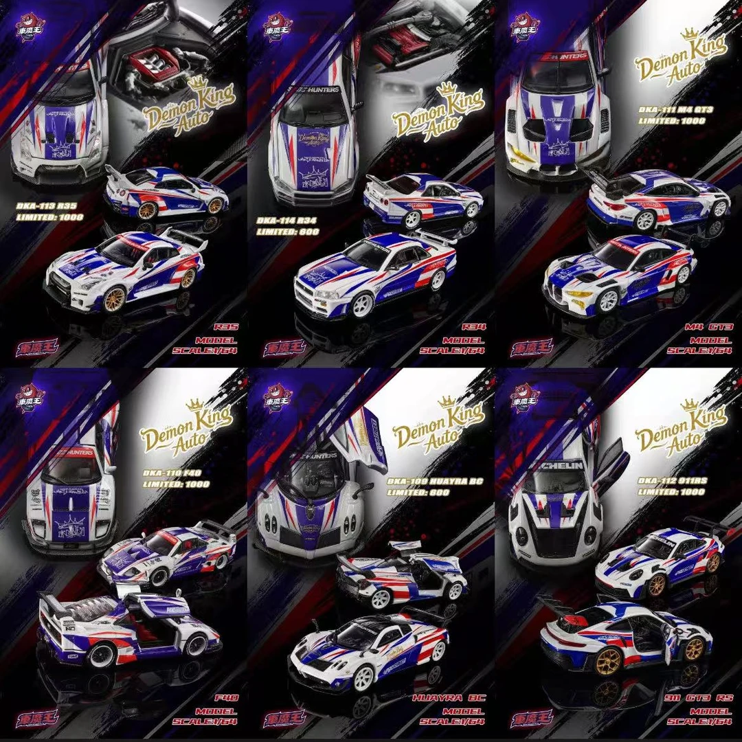 车魔王马来西亚展会限定1:64合金车模GTR R34帕加尼M4保时捷模型
