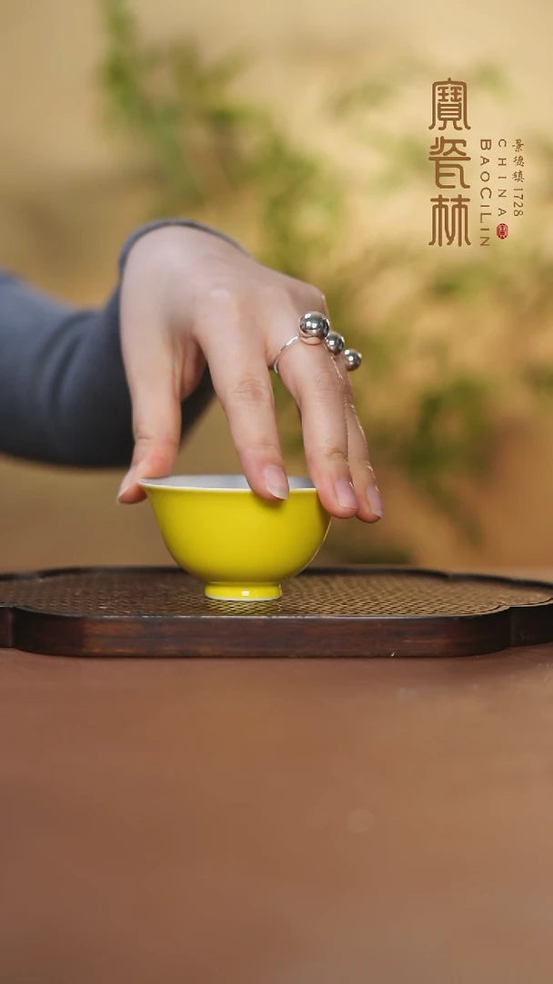 【闪购商品】宝瓷林吉祥杯明黄