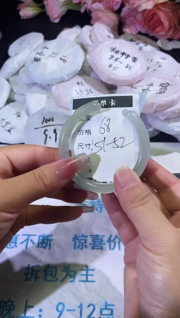 手镯玛瑙/玉髓未镶嵌玉兔
