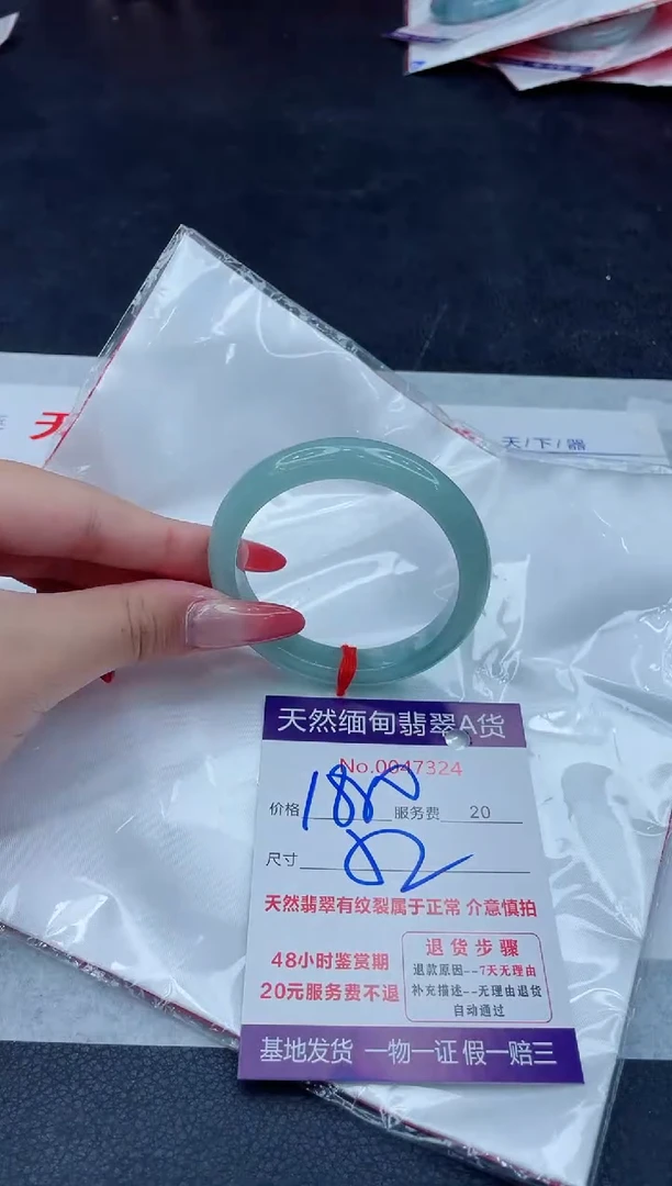 未镶嵌手镯翡翠1880.000000