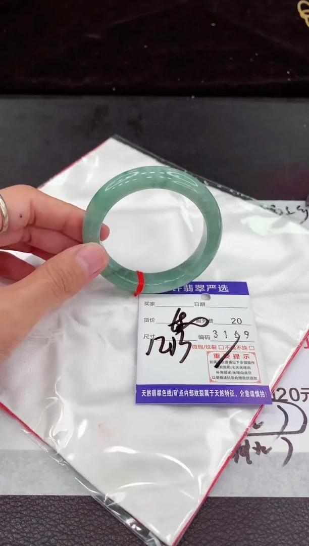 翡翠手镯未镶嵌1111111111111