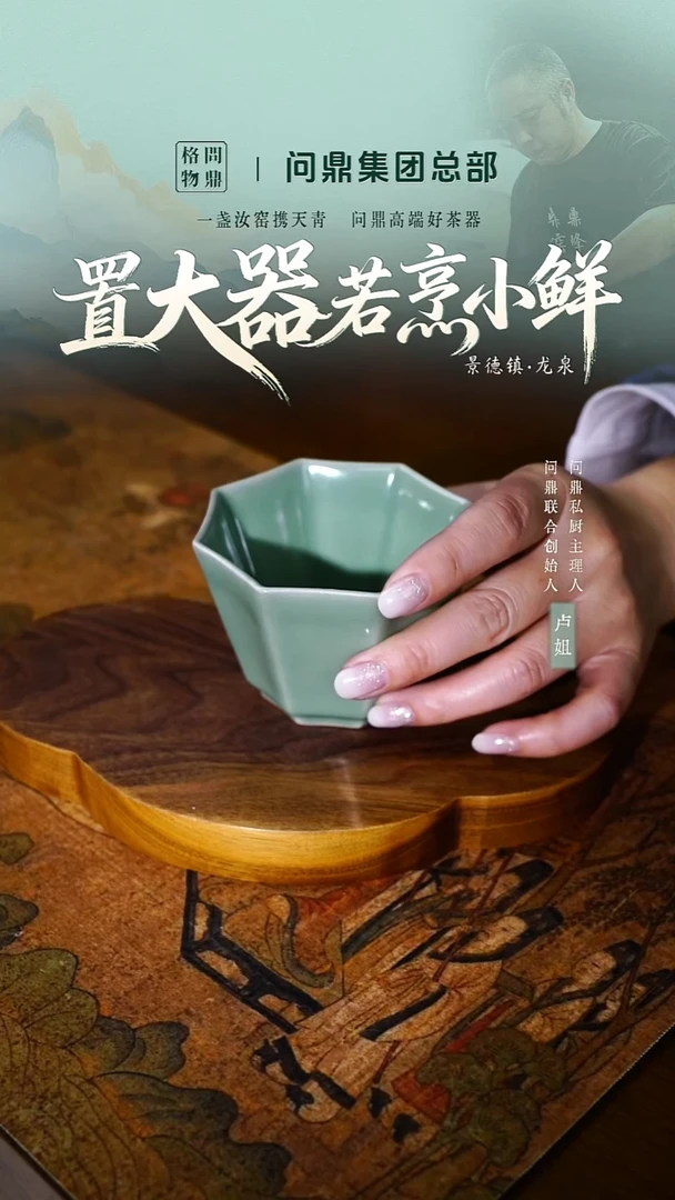 八方斗杯