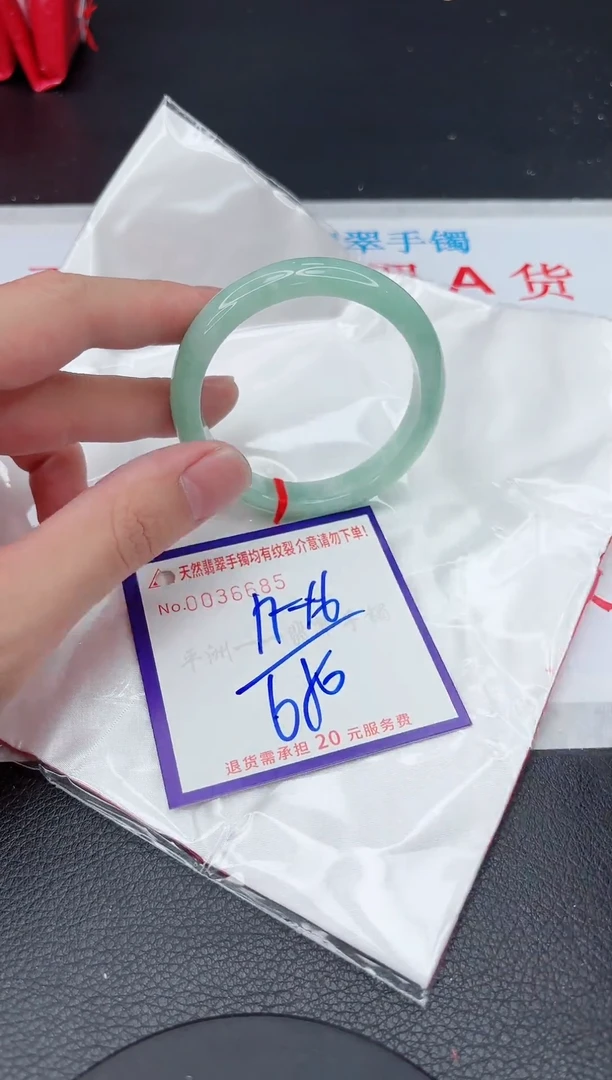 【闪购商品】翡翠手镯未镶嵌11111111111111