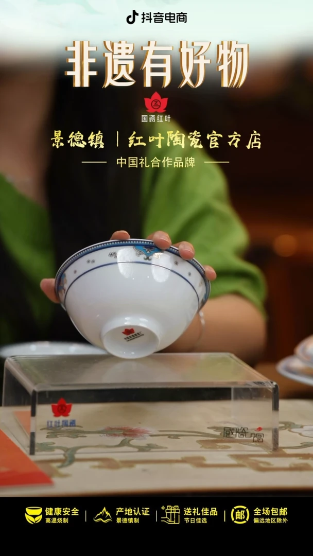 2个微瑕富贵鸟5英寸碗