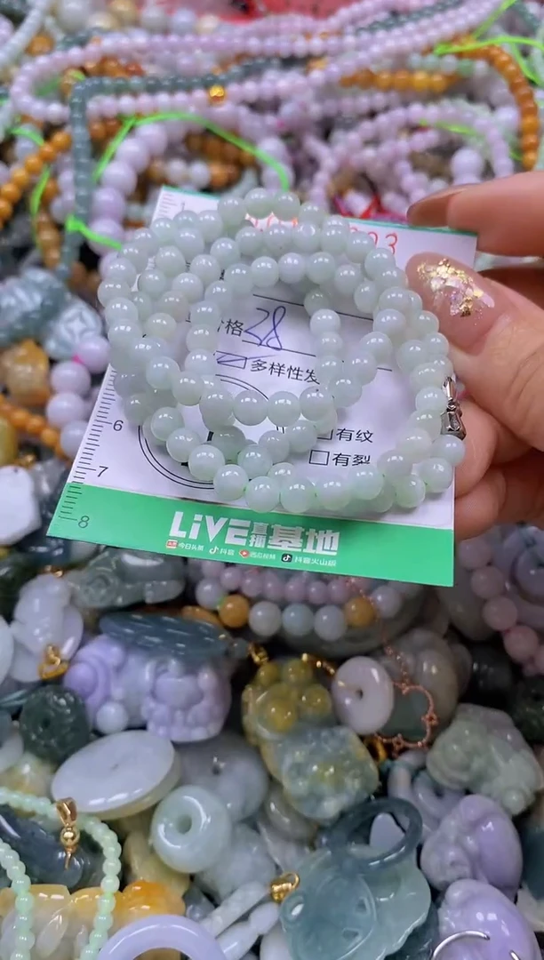 颈饰未镶嵌翡翠闪购0177803