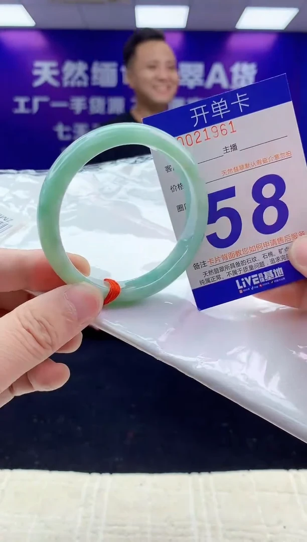 未镶嵌手镯翡翠AAAAAAAAAAAA