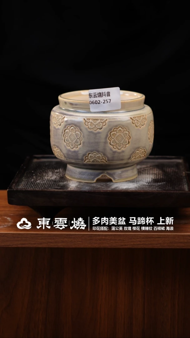 0602-257C 宫灯内口6.5