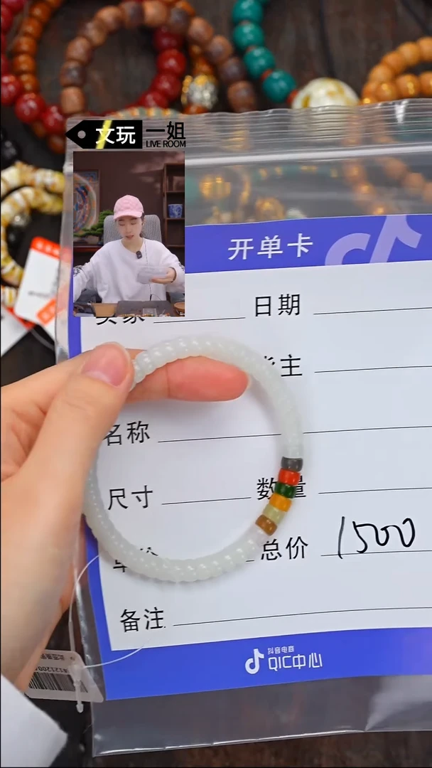 【闪购商品】和田玉珠宝奇石未镶嵌玉