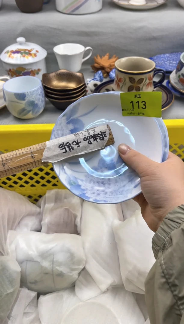 瓷货店 闪购类型 定向 风雨六