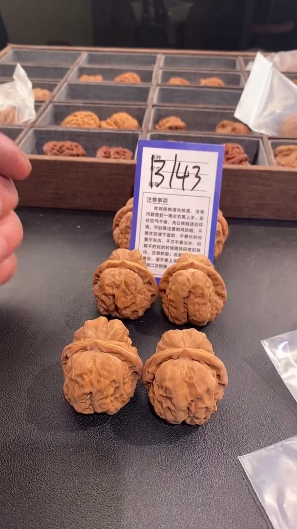 【闪购商品】文玩核桃把件39蛤蟆头