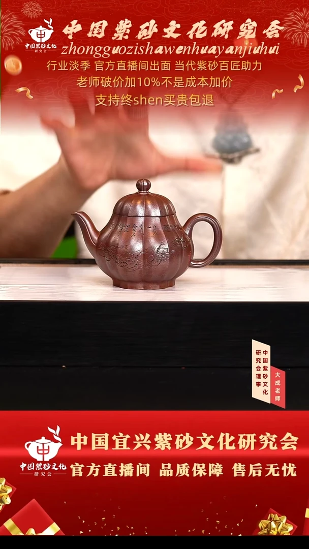 茶壶紫砂90号齐 黄金砂柴烧 220cc左右