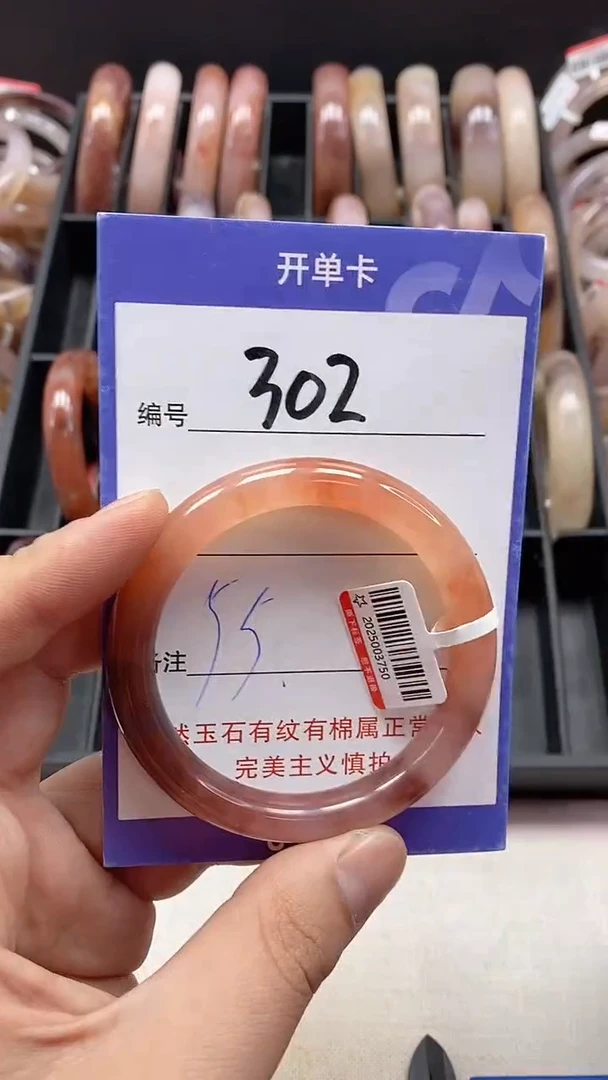 【闪购商品】石英质玉手镯未镶嵌302