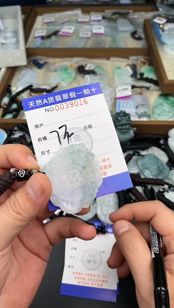 【闪购商品】翡翠颈饰未镶嵌  天然翡翠，一物一图