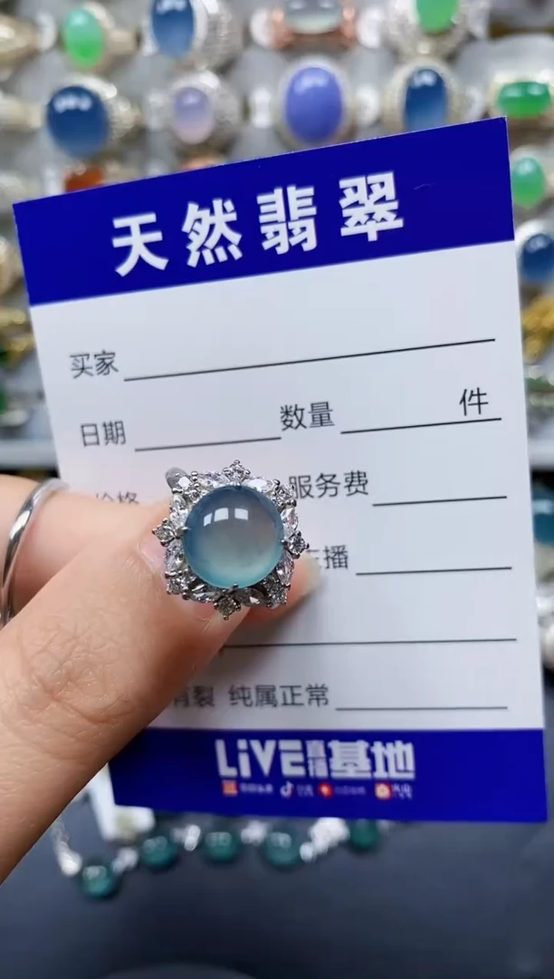 翡翠戒指银S925镶嵌400
