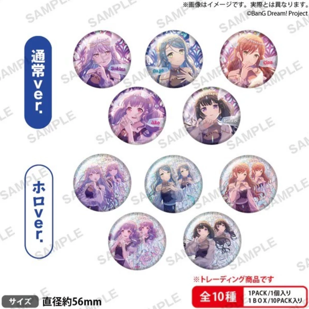 【拆袋】武士道BanG Dream！roselia live2025徽章