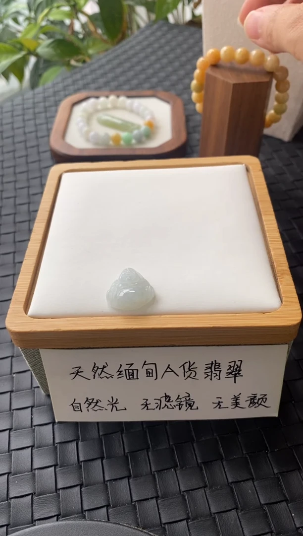 吊坠(不含链)未镶嵌翡翠FF00879