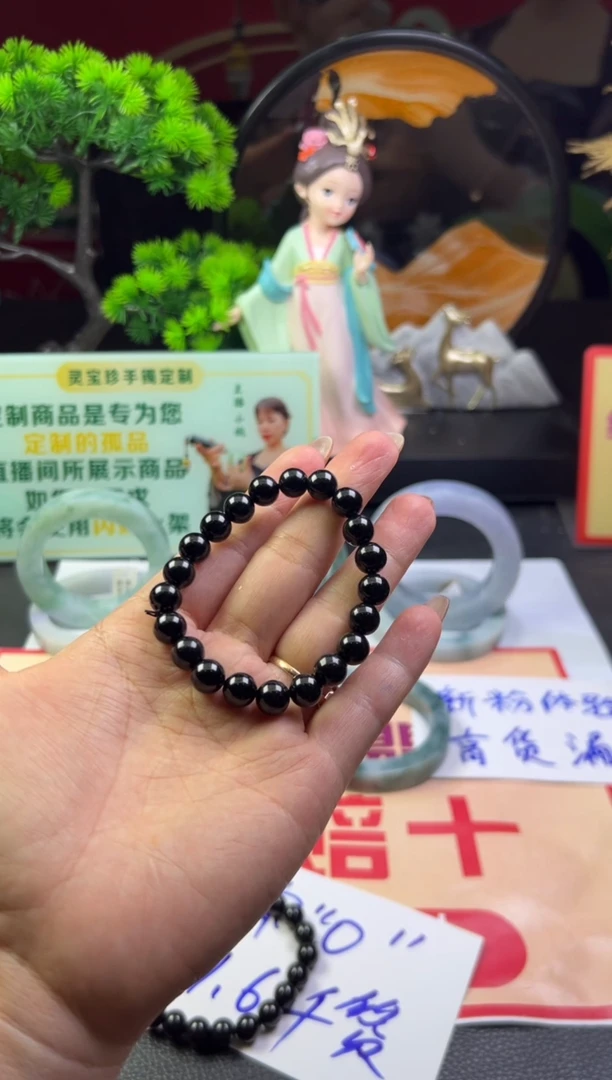 未镶嵌手串翡翠?****?乌鸡手串