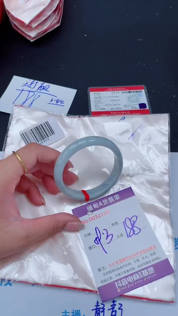 未镶嵌手镯翡翠