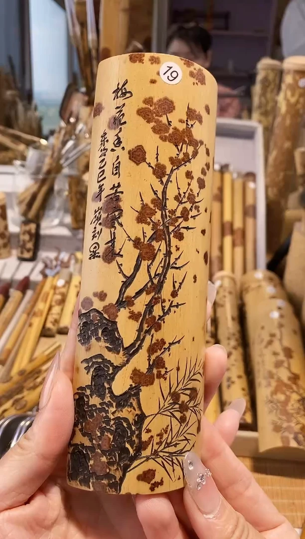 快**符微瑕老云妃雕刻茶则一片
