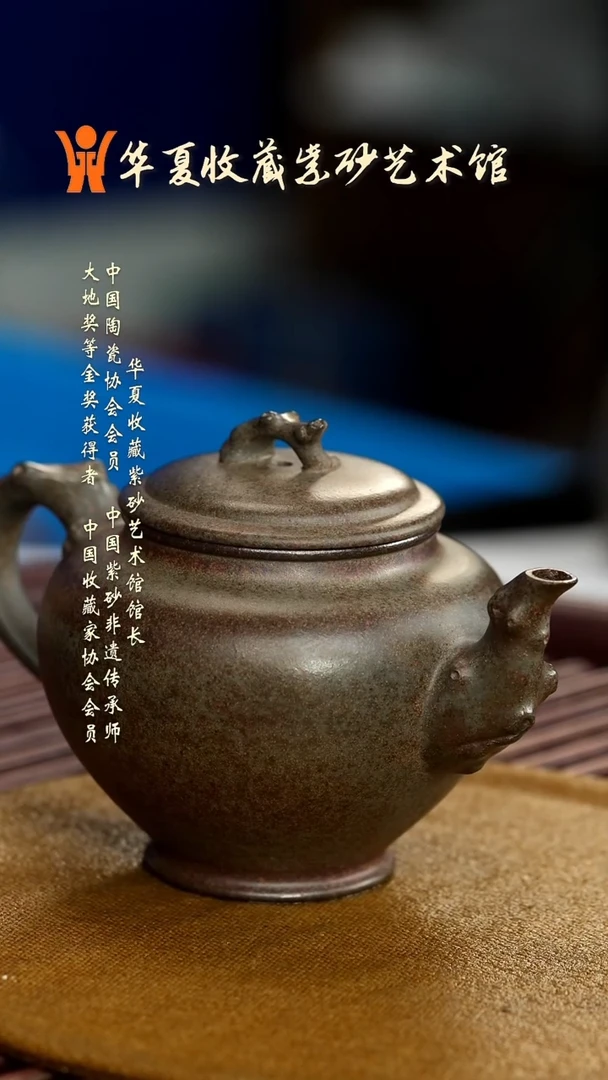 茶壶紫砂宜兴紫砂六月茶器