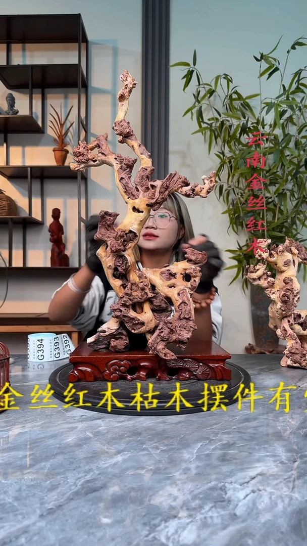 金丝红木金丝红木G388