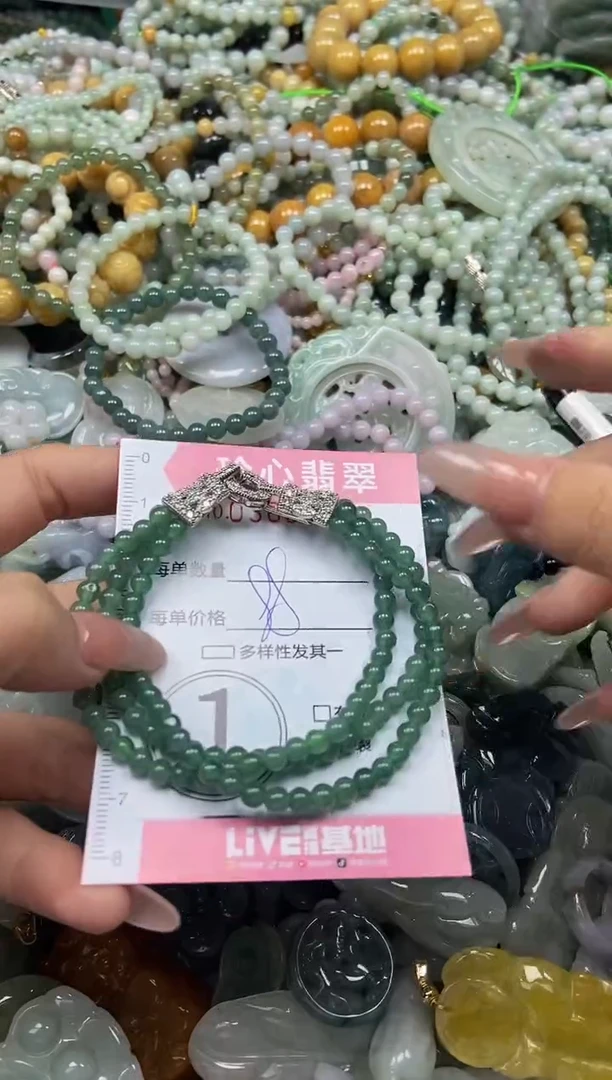 颈饰未镶嵌翡翠闪购0366766