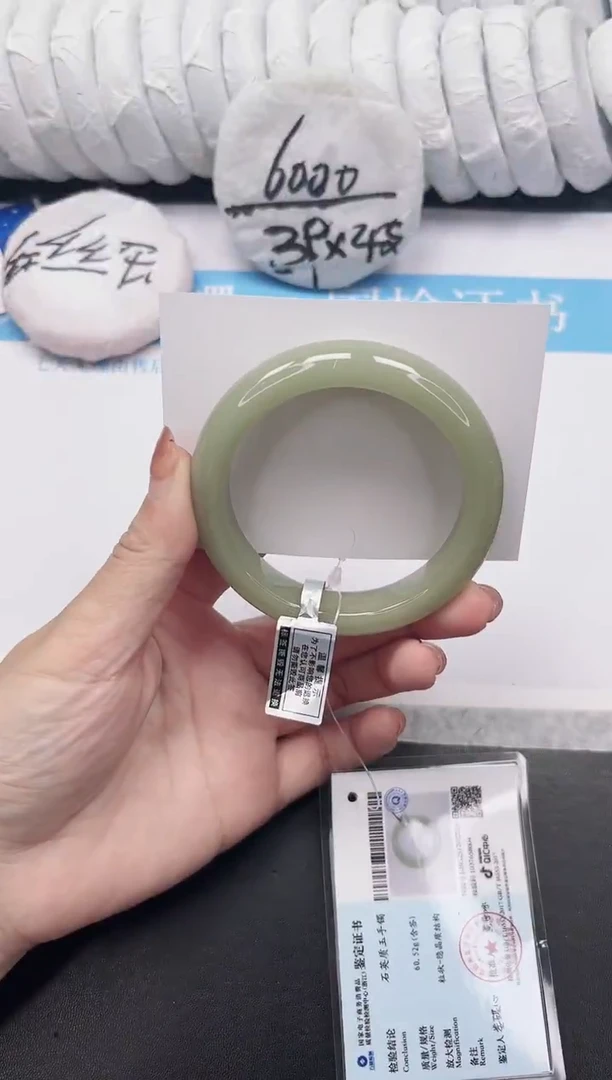 未镶嵌手镯石英质玉92-57.5DK