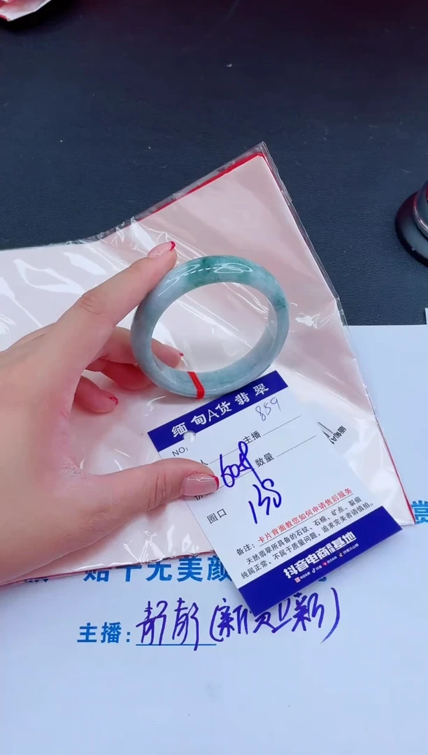 未镶嵌手镯翡翠0