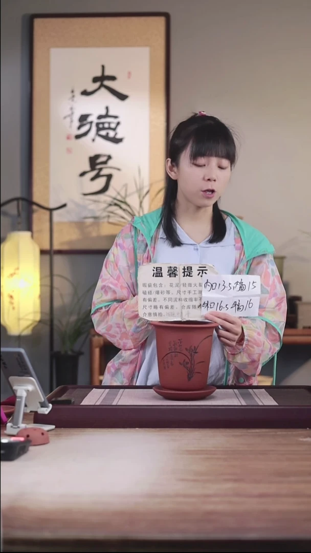 紫砂花盆瑕疵清水泥新款刻兰花小金钟1一只带瑕疵托