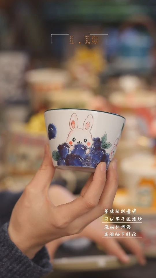 【闪购商品】景德镇可爱设计师款陶瓷