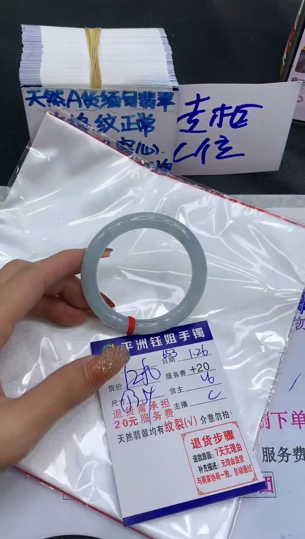 【闪购商品】翡翠手镯未镶嵌111111111111